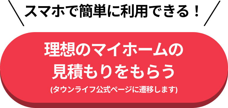 CTAボタン画像